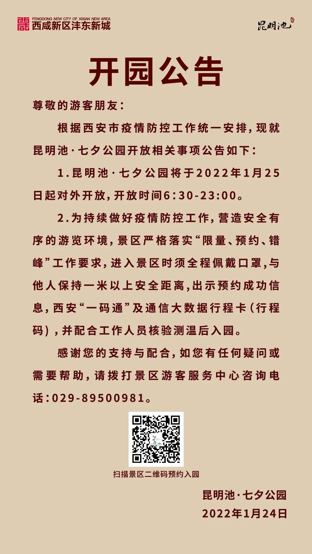 微信图片_20220124182929.jpg