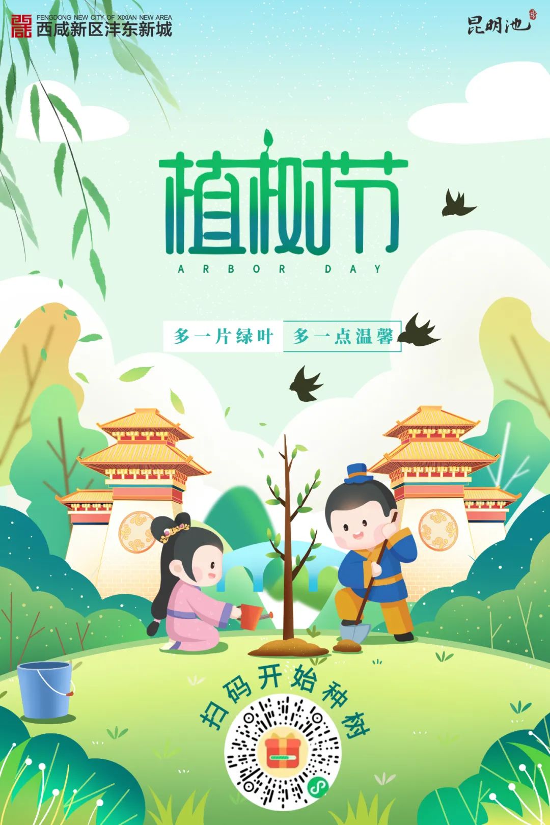 微信图片_20220312224855.jpg