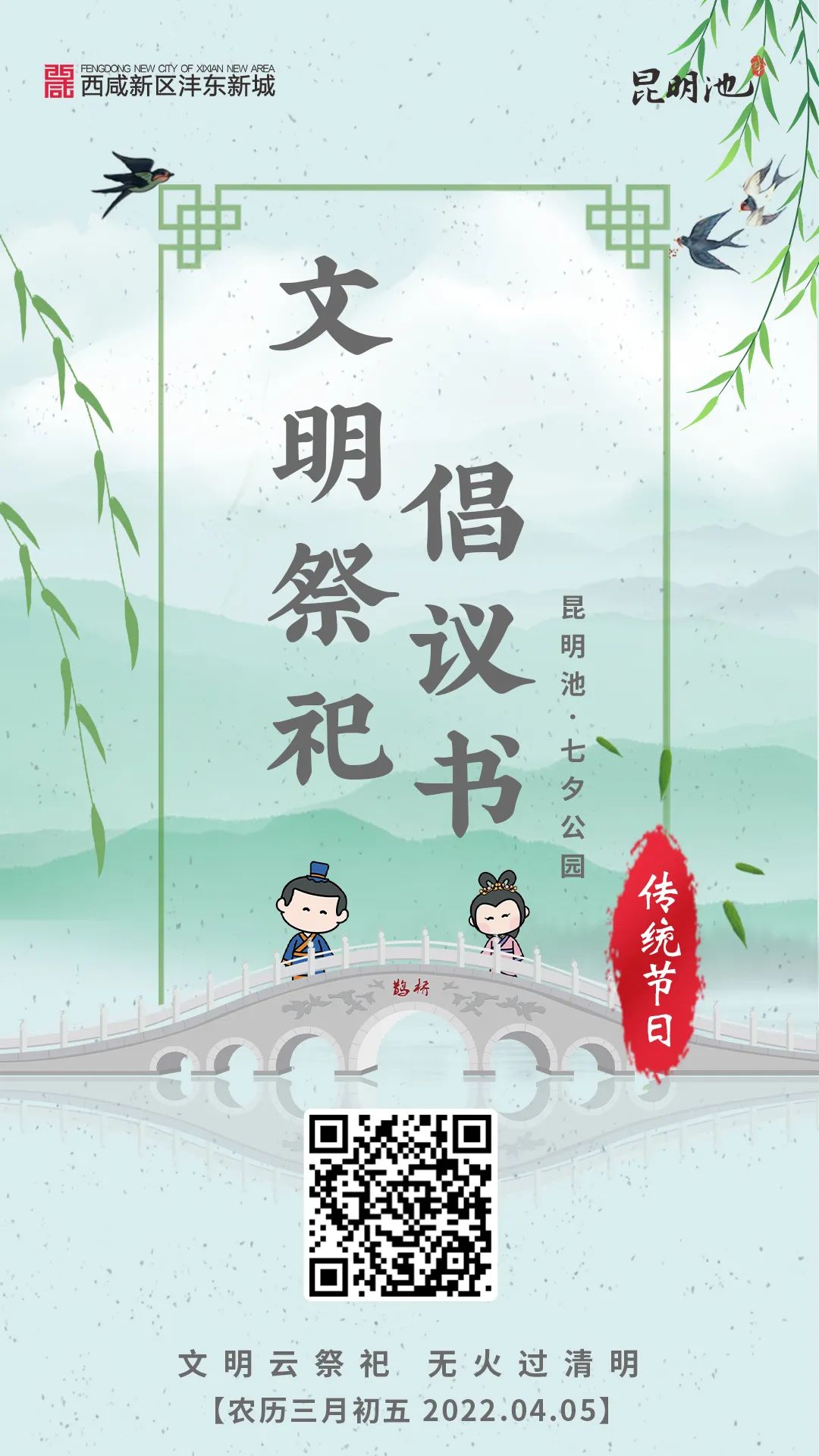 微信图片_20220406091225.jpg