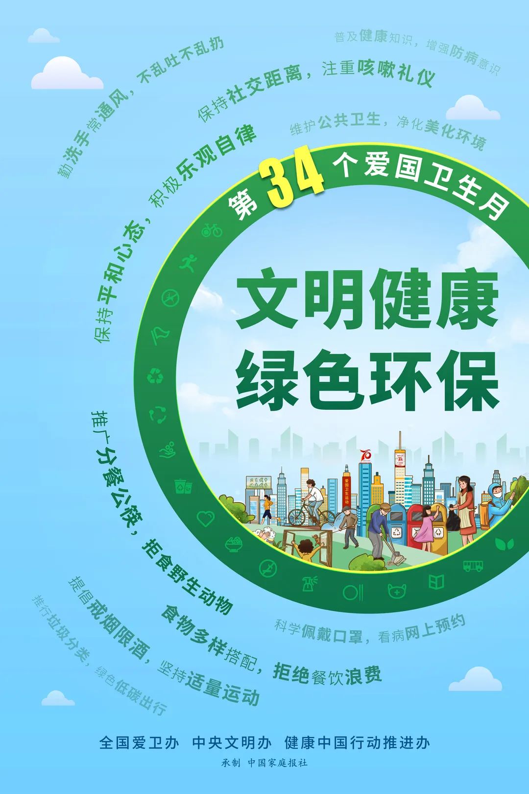 微信图片_20220426084712.jpg