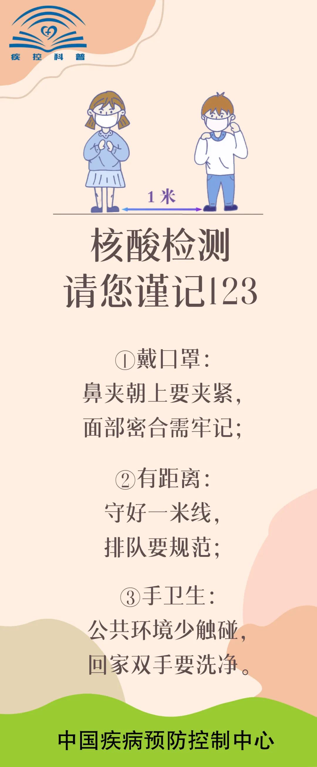 微信图片_20220505095624.jpg
