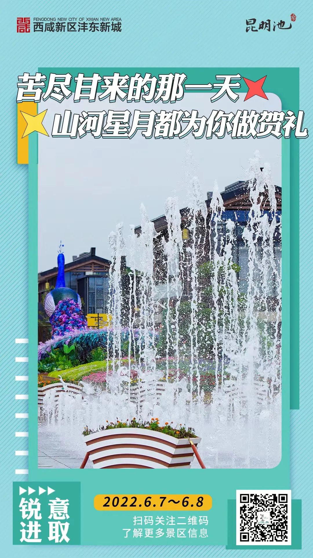 微信图片_20220606212239.jpg