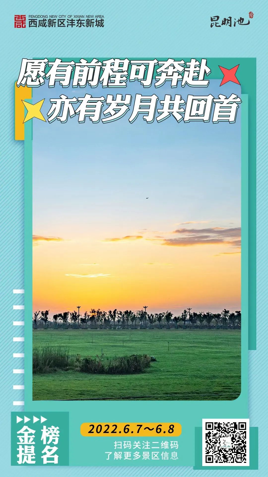 微信图片_20220606212246.jpg