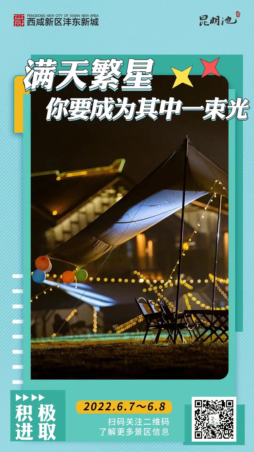 微信图片_20220606212301.jpg
