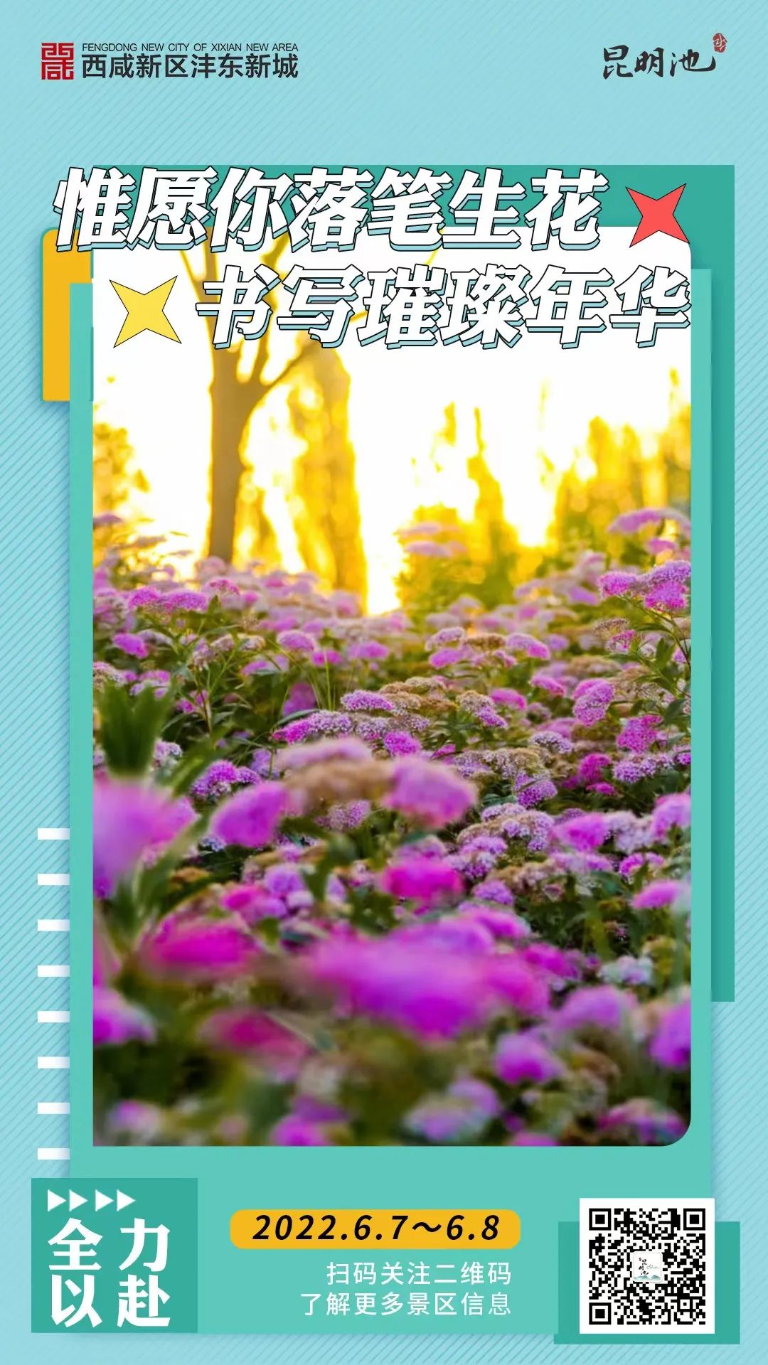 微信图片_20220606212242.jpg