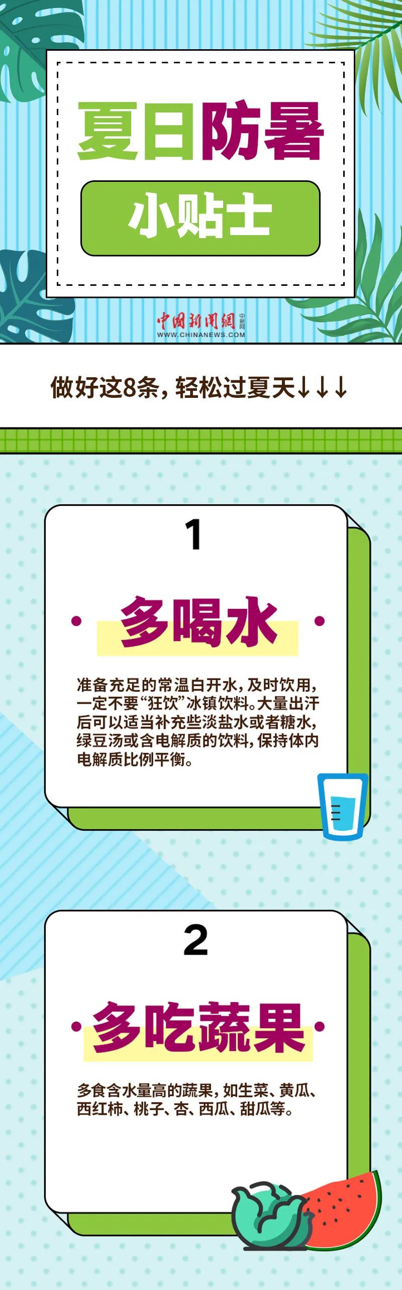 微信图片_20220609163800.jpg