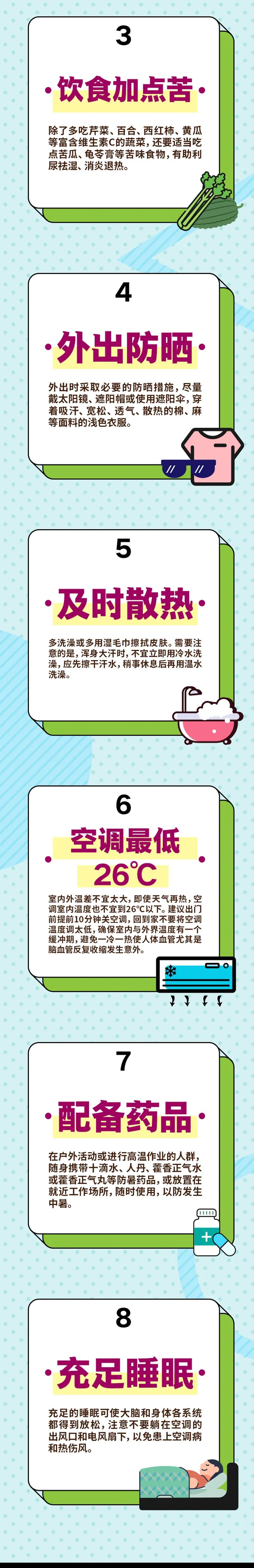 微信图片_20220609162010.jpg