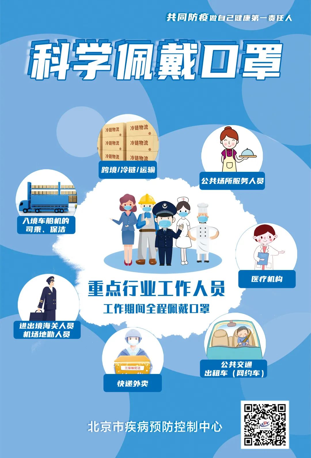 微信图片_20220613113816.jpg