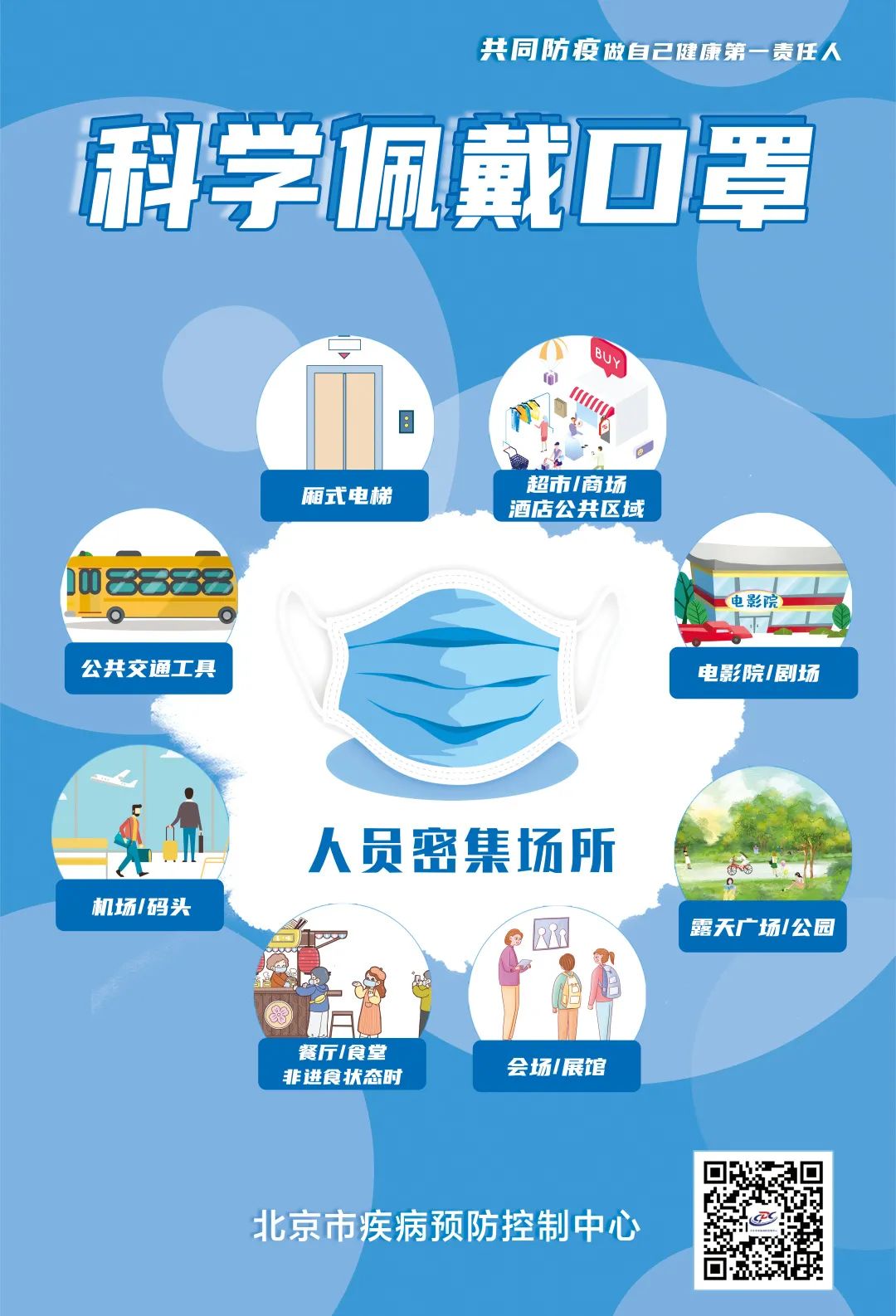 微信图片_20220613113812.jpg