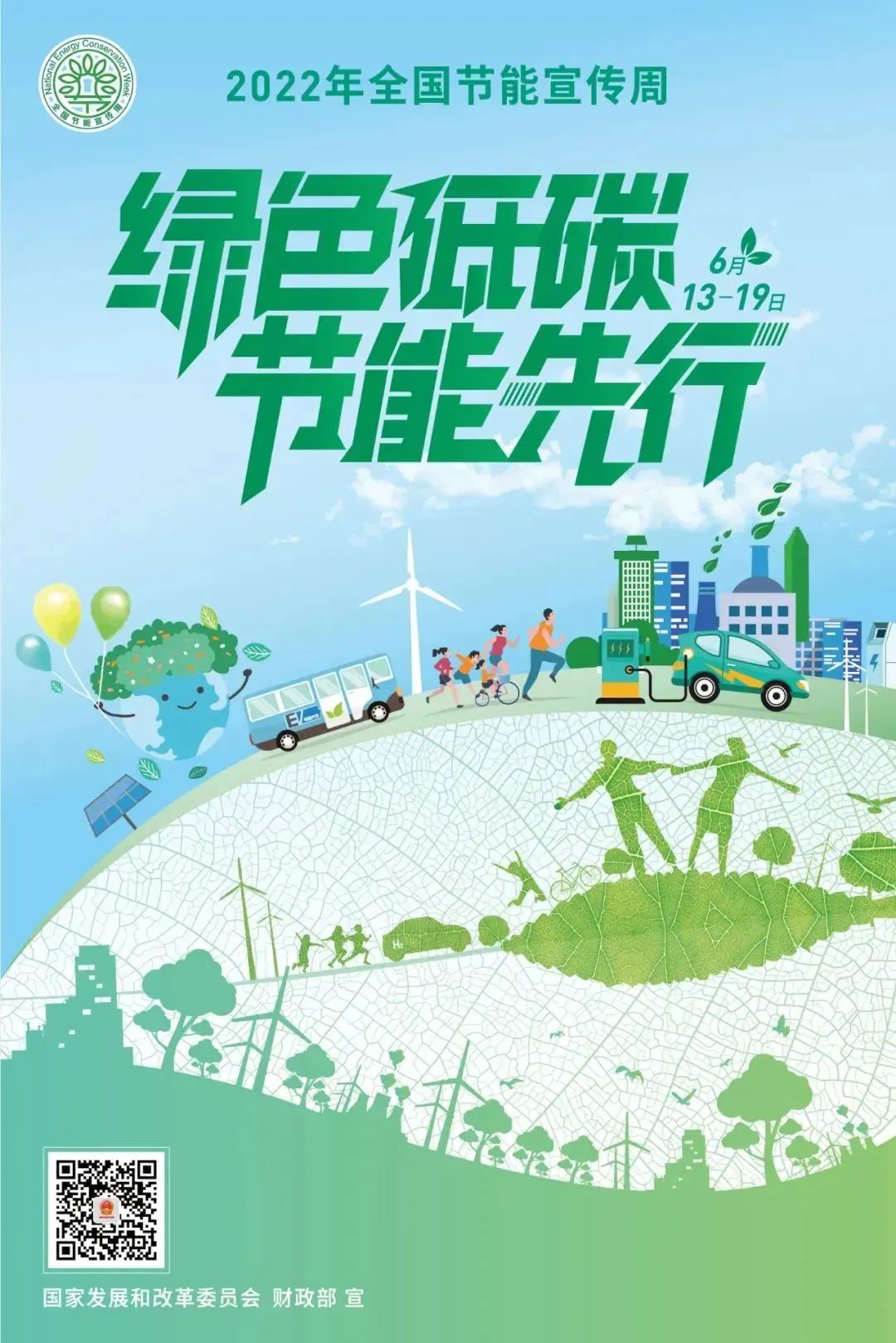 微信图片_20220615163007.jpg