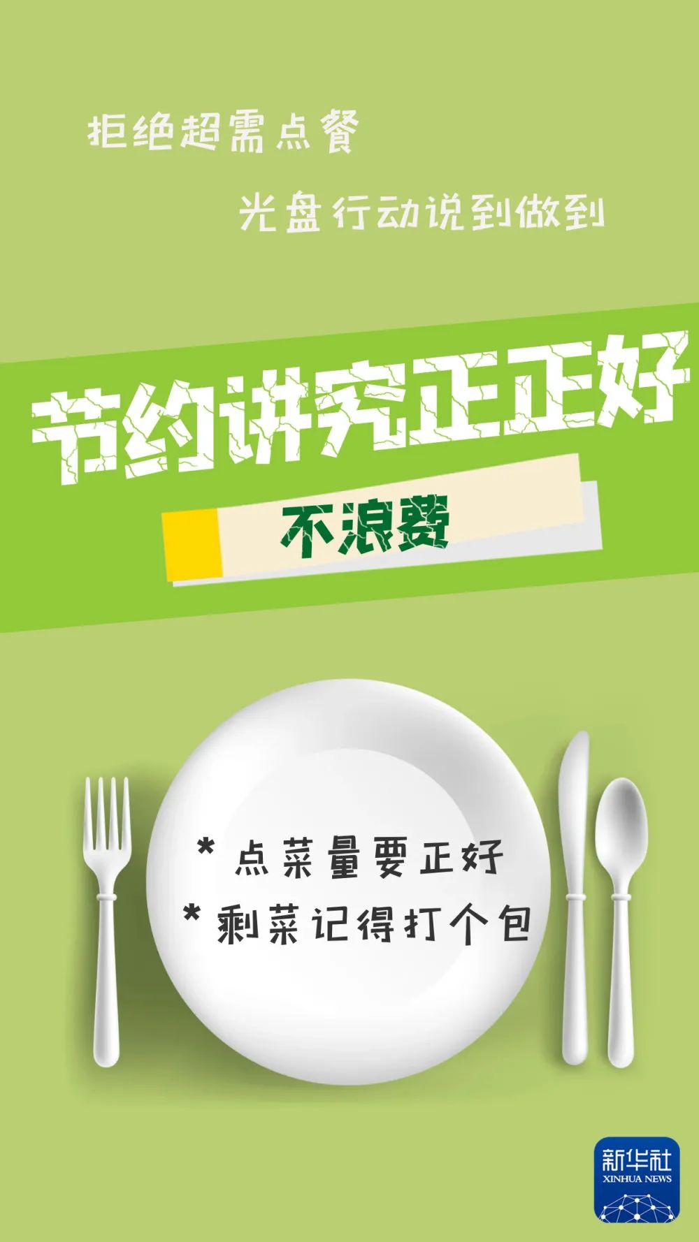 微信图片_20220615163243.jpg