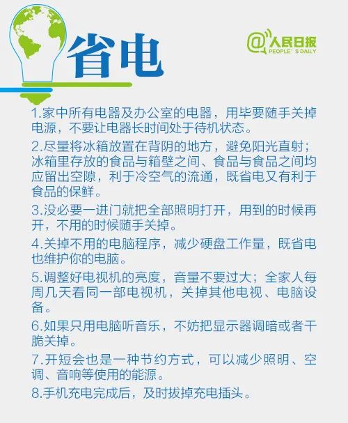 微信图片_20220615163513.jpg