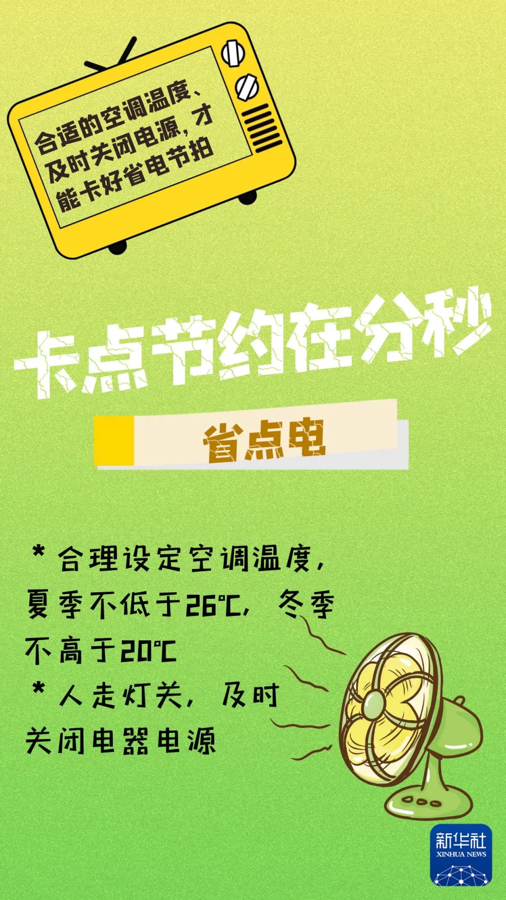 微信图片_20220615163233.jpg