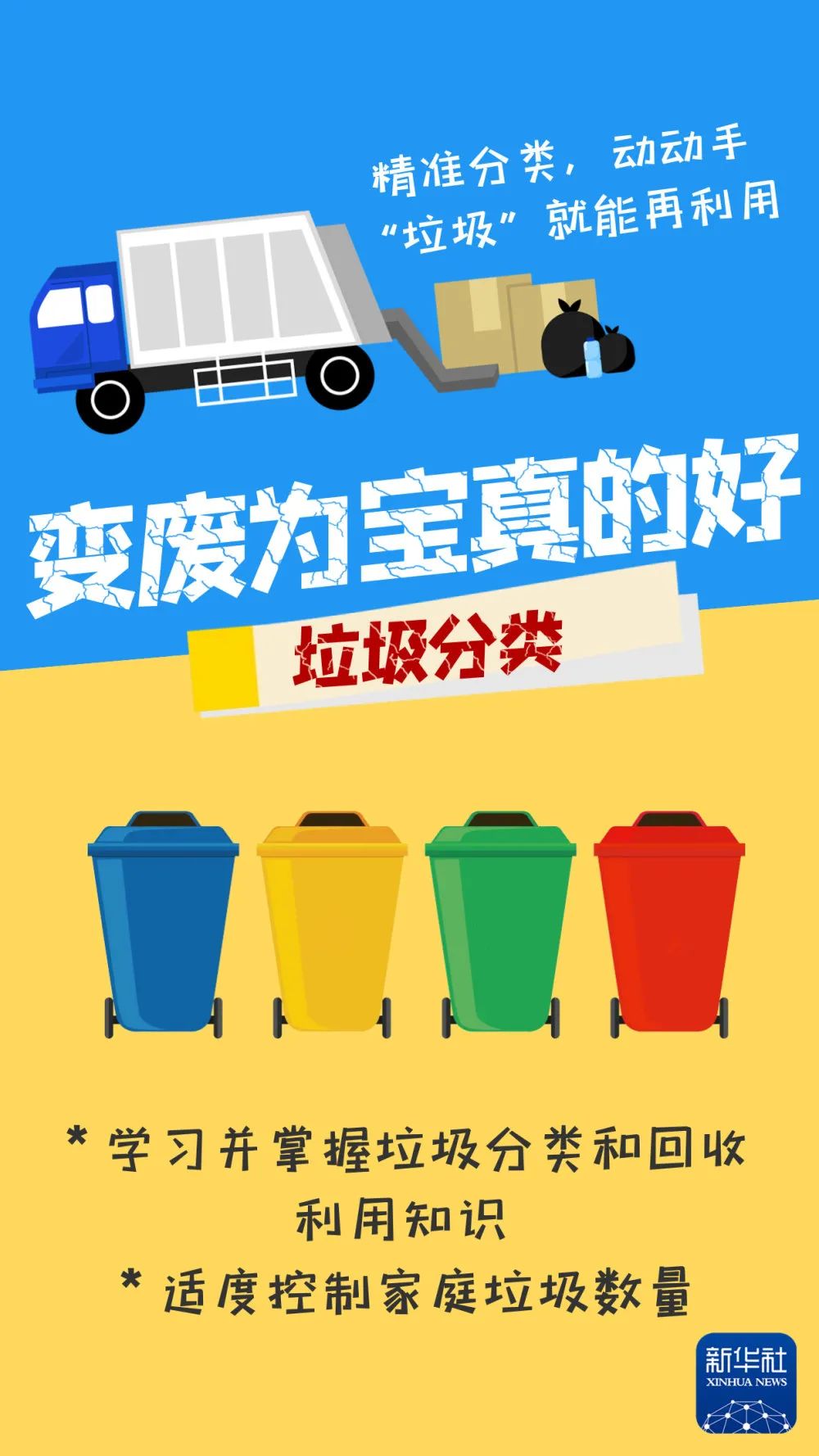 微信图片_20220615163256.jpg