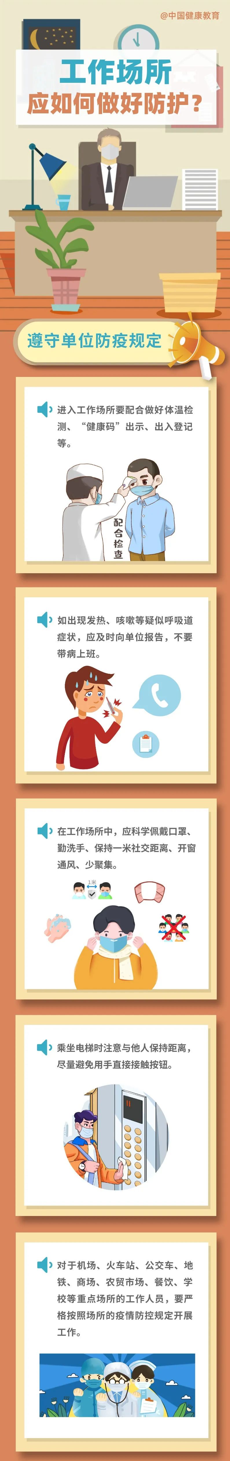 微信图片_20220618143856.jpg