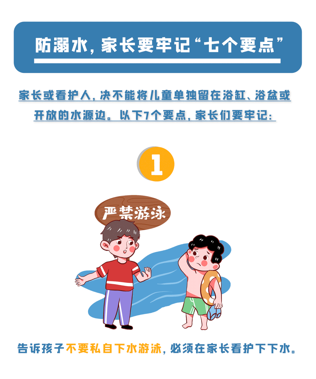 微信图片_20220626115603.gif