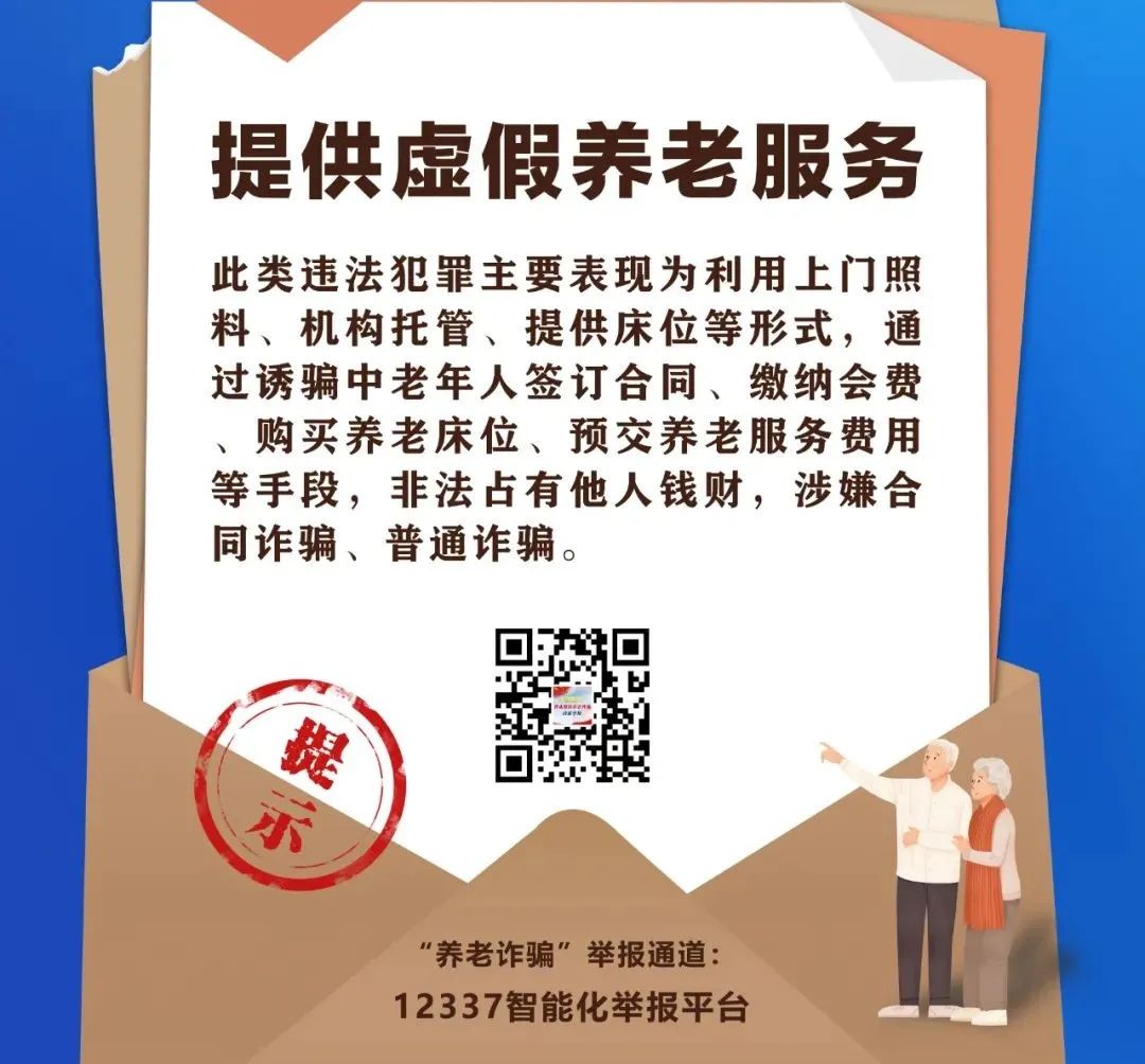 微信图片_20220731160329.jpg