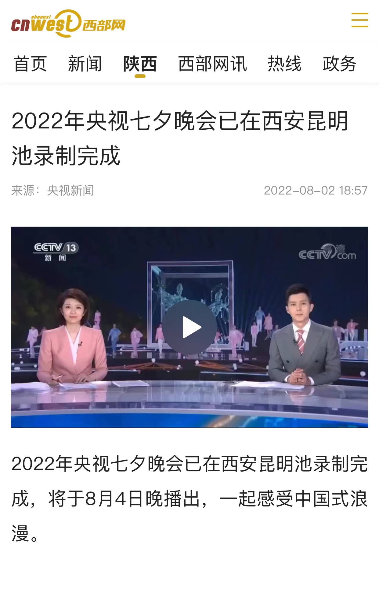 微信图片_20220808172000.jpg