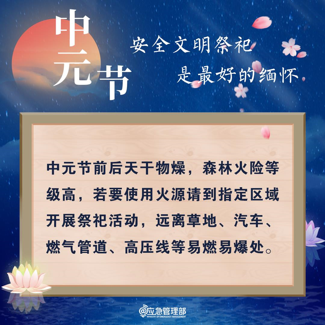 微信图片_20220813095619.png