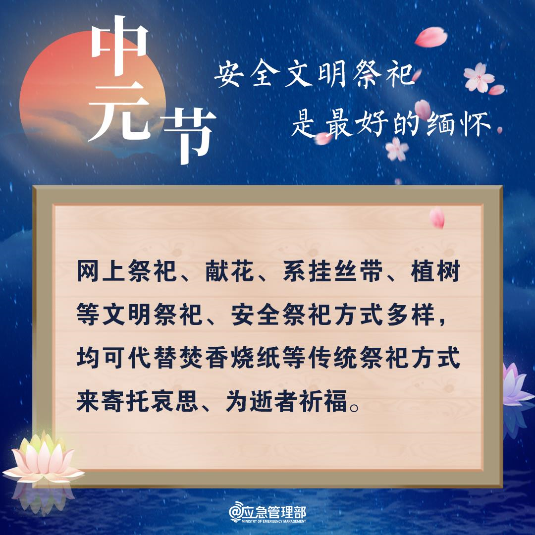 微信图片_20220813095615.png