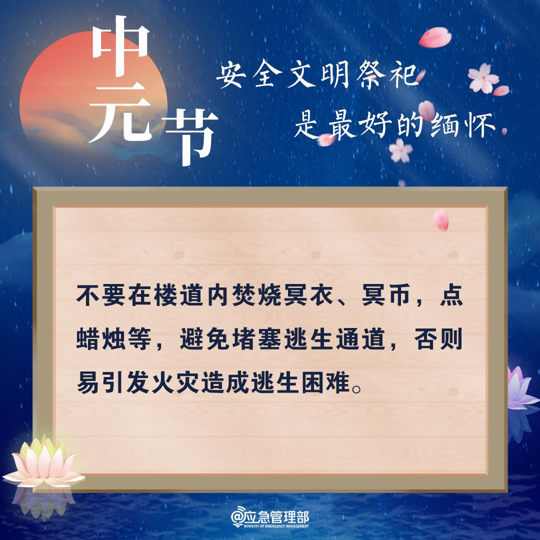 微信图片_20220813095631.png