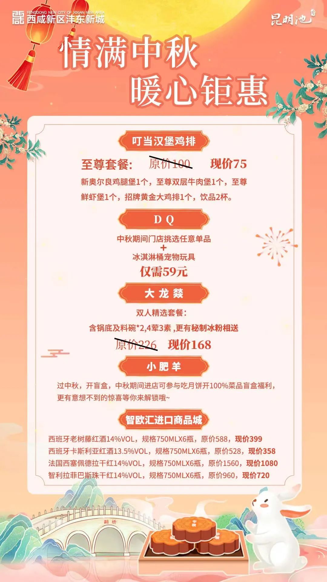微信图片_20220909205831.jpg