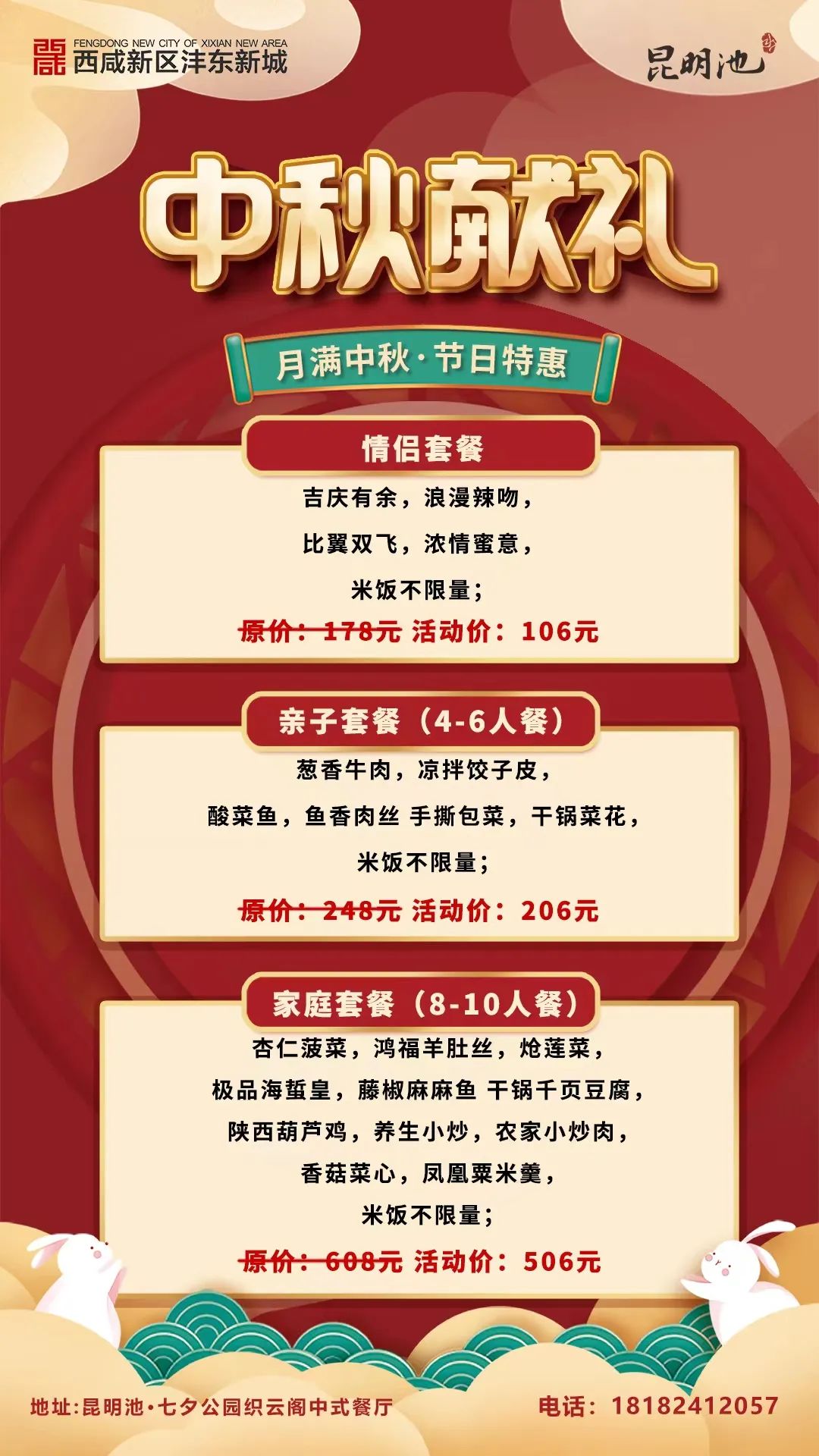 微信图片_20220909205638.jpg
