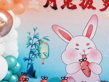 微信图片_20220909204236.gif