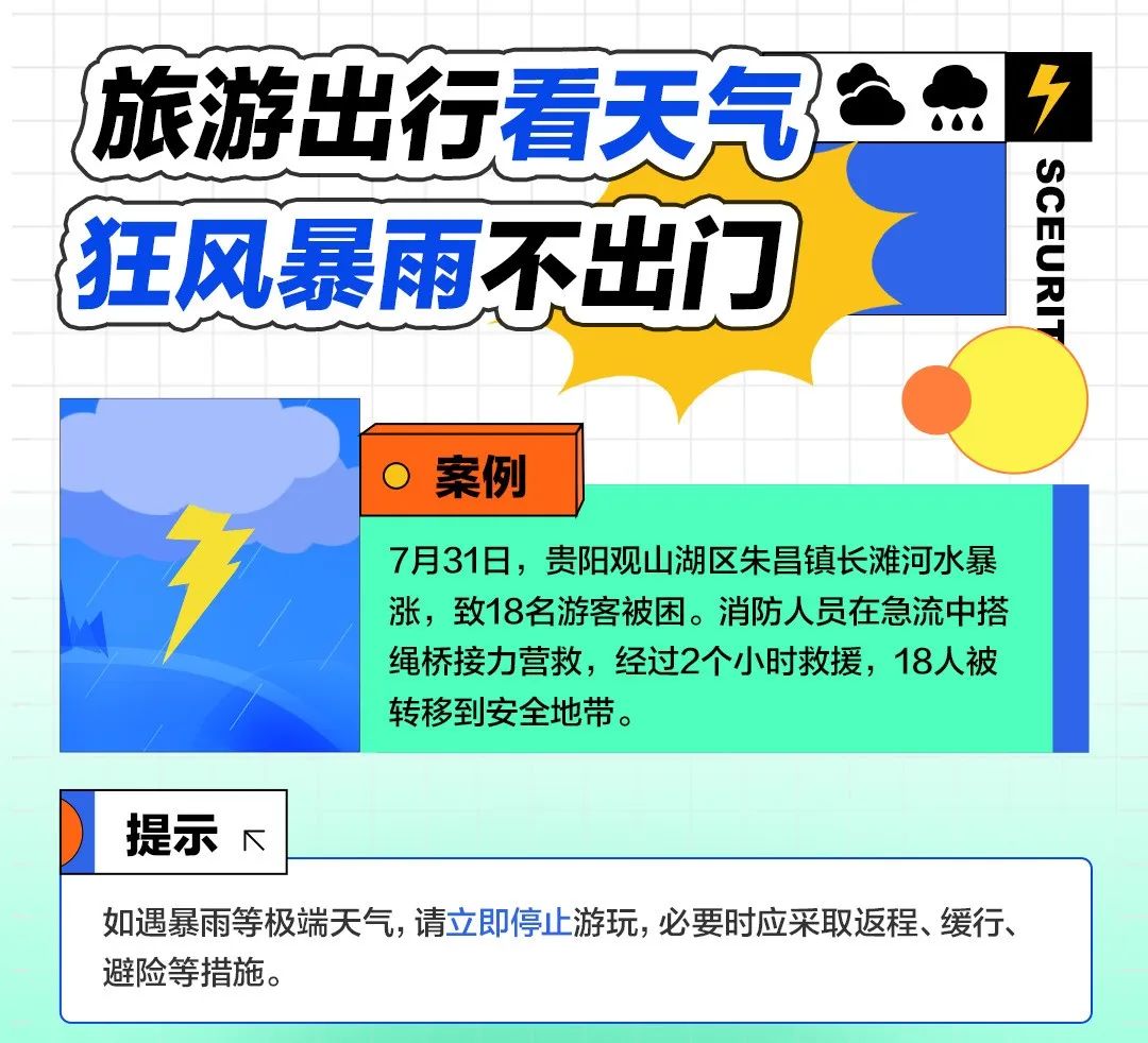 微信图片_20220911135501.jpg