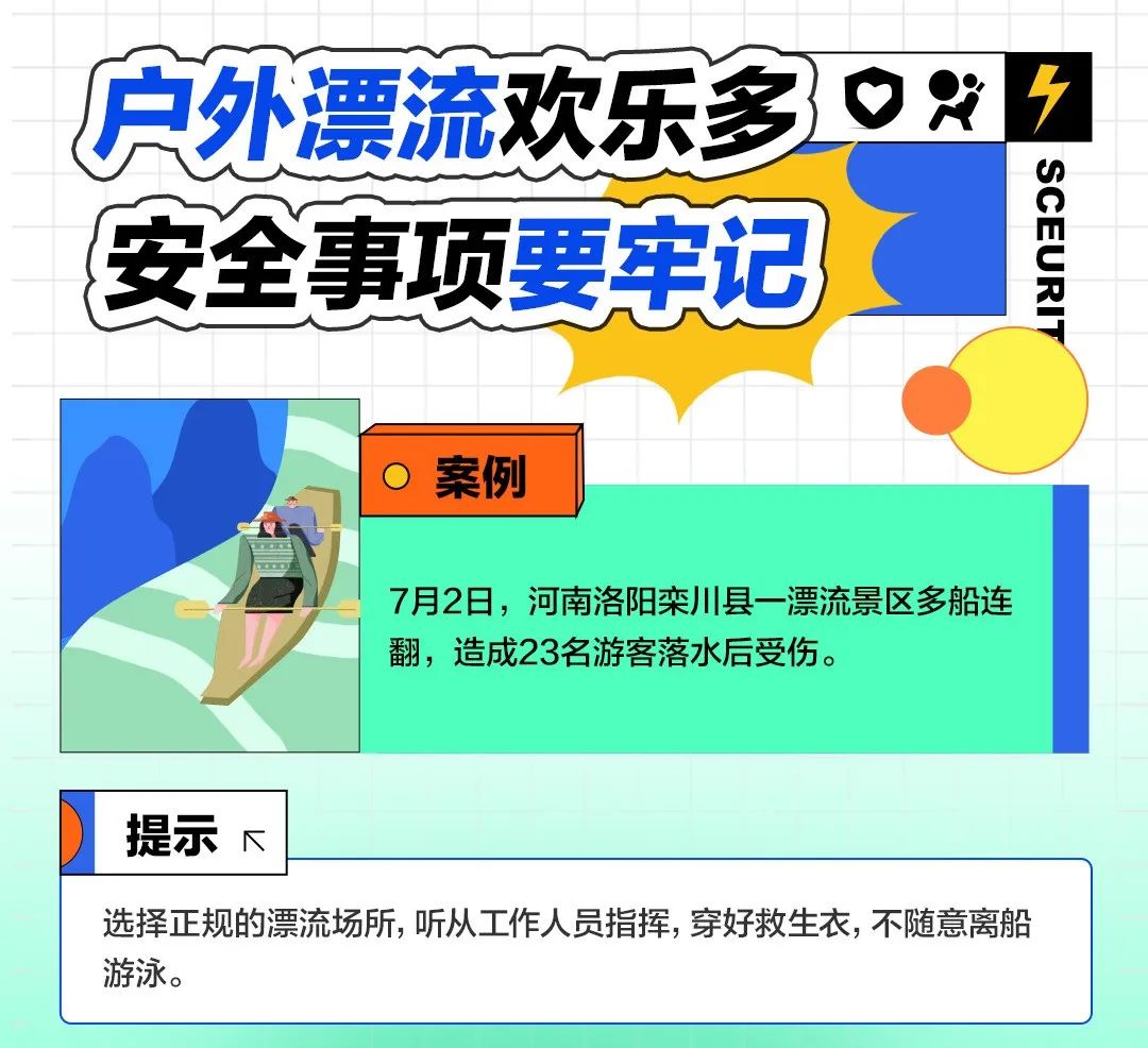 微信图片_20220911135517.jpg
