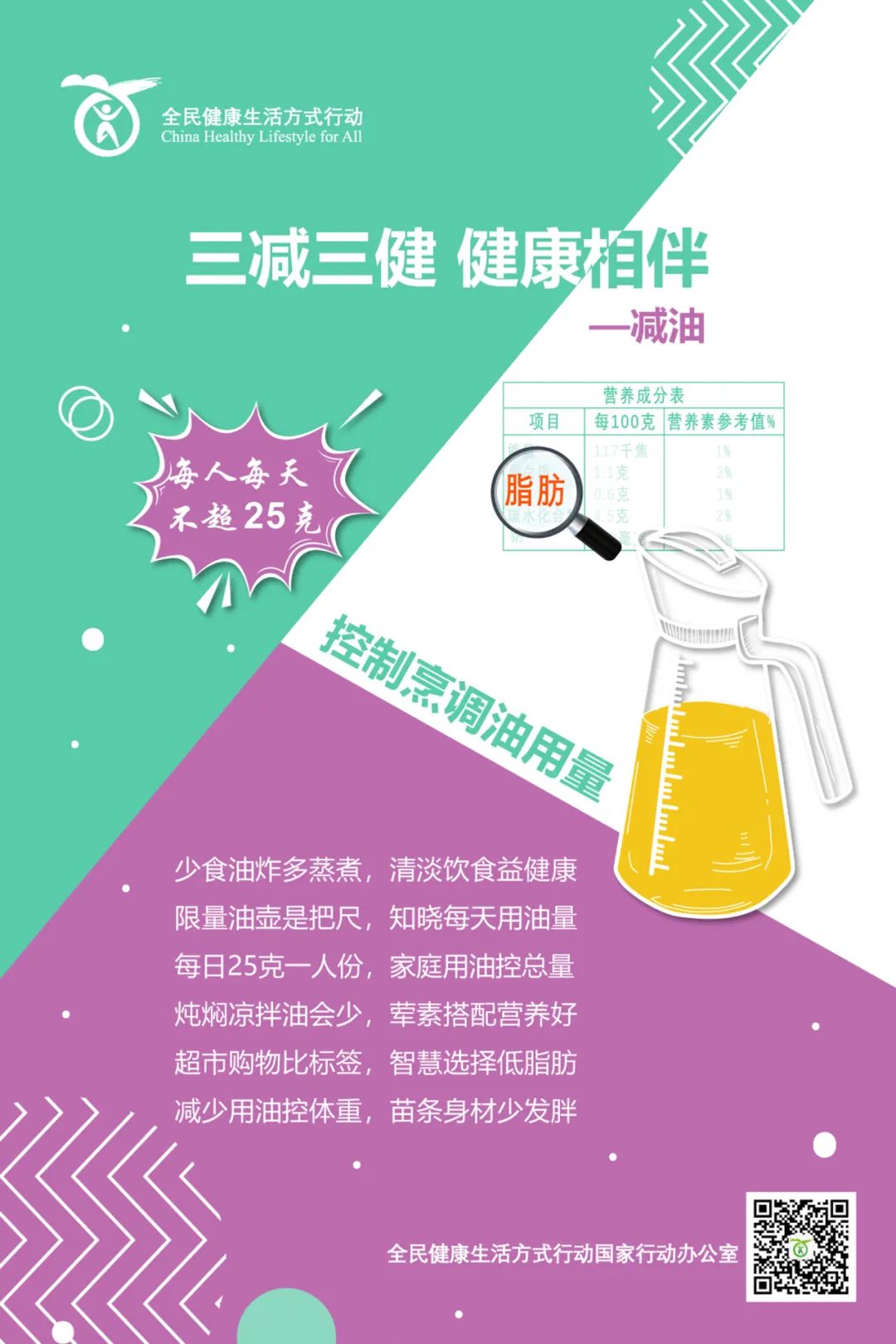 微信图片_20220914134734.jpg