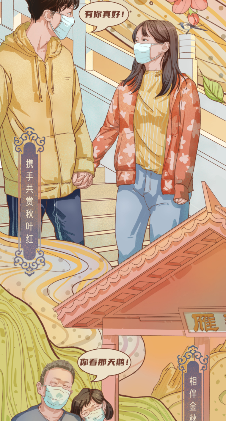 微信图片_20220919111640.png