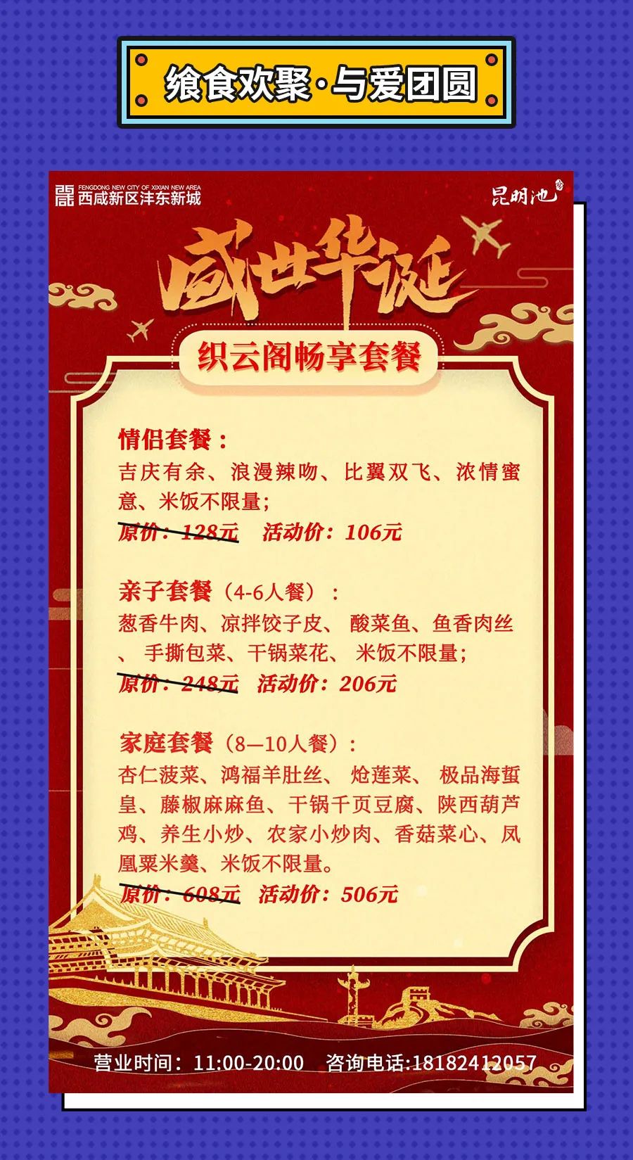 微信图片_20220929143137.jpg