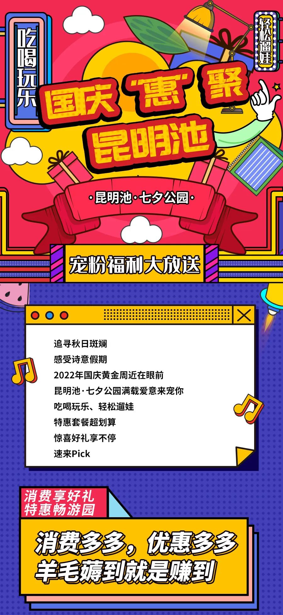 微信图片_20220929143115.jpg