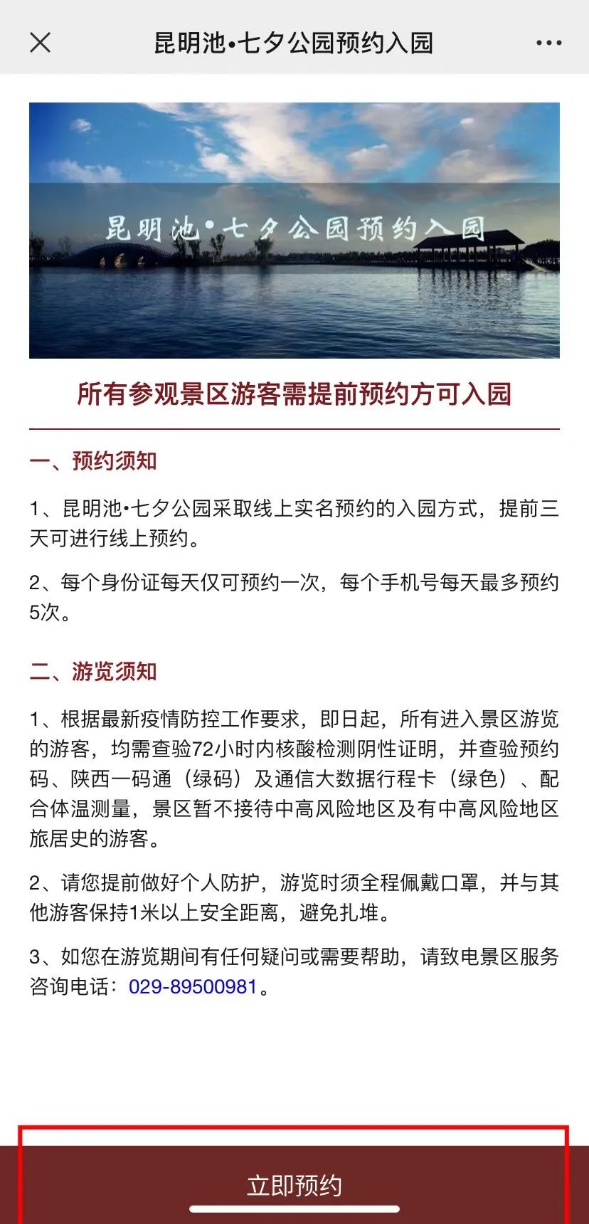 微信图片_20220930155925.jpg