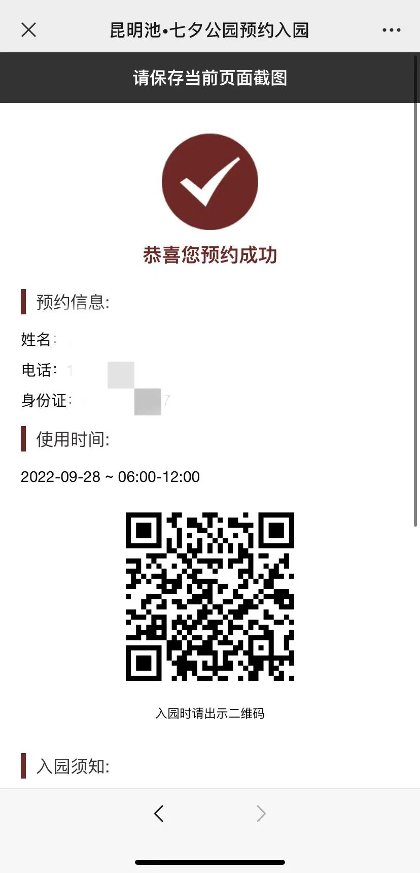 微信图片_20220930155933.jpg
