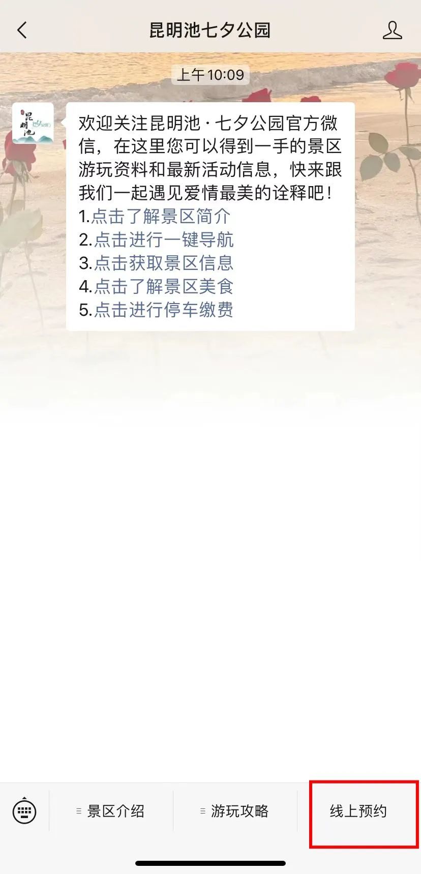 微信图片_20220930155922.jpg