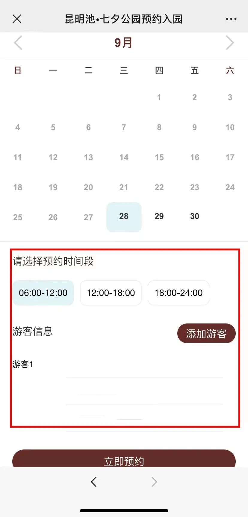 微信图片_20220930155928.jpg