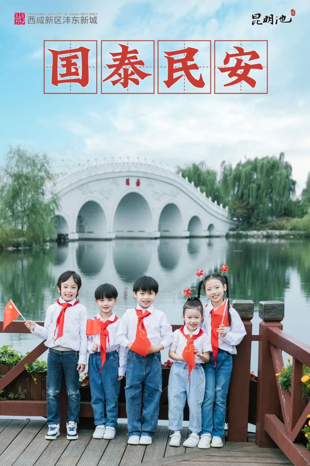 微信图片_20220930155324.jpg