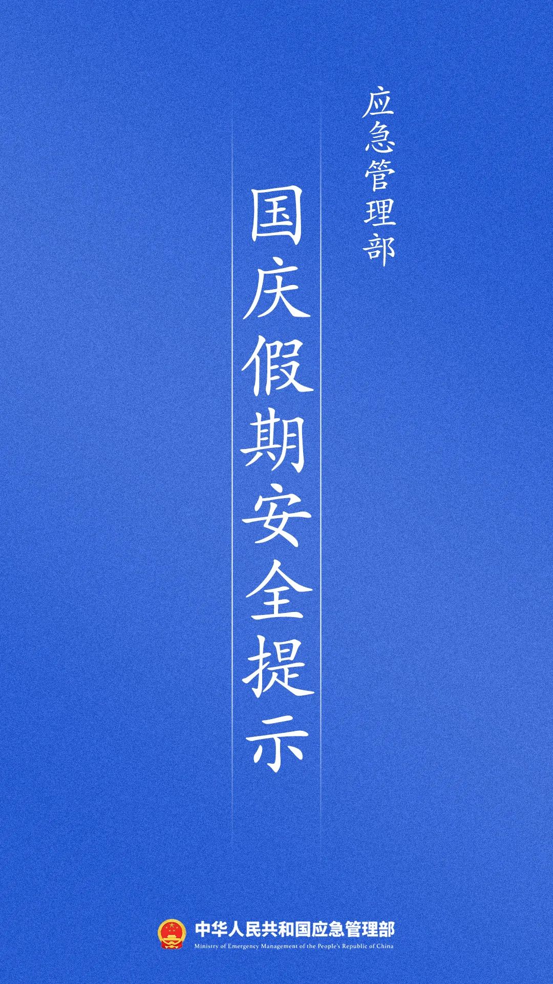 微信图片_20221003171712.jpg
