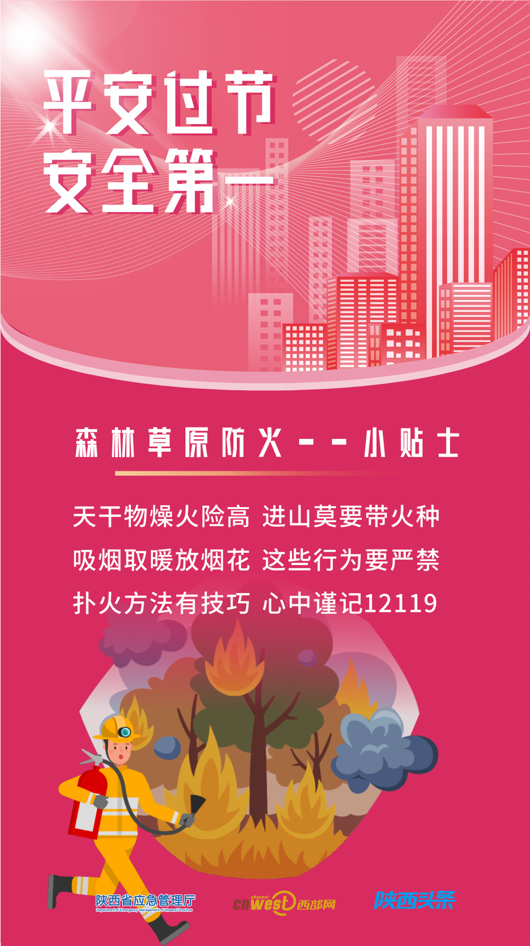 微信图片_20230106103243.png