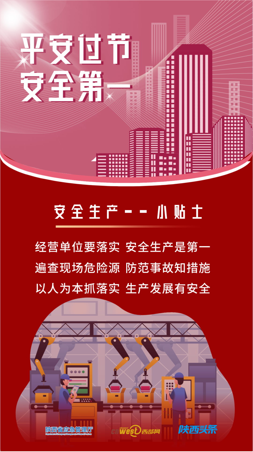 微信图片_20230106103250.png