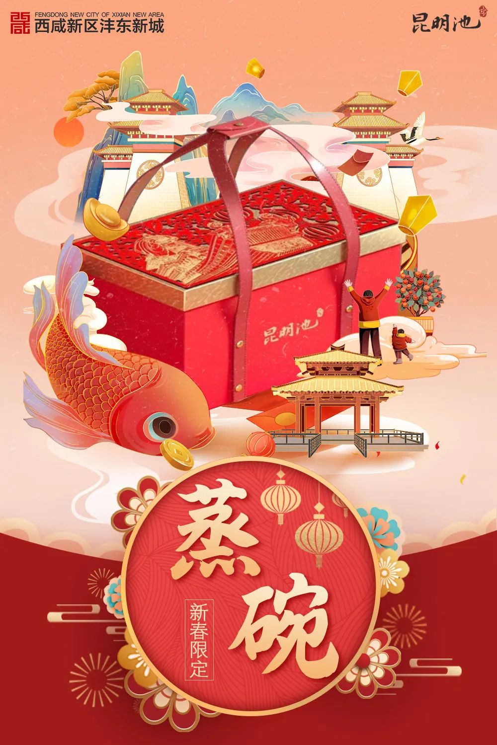 微信图片_20230106103844.jpg