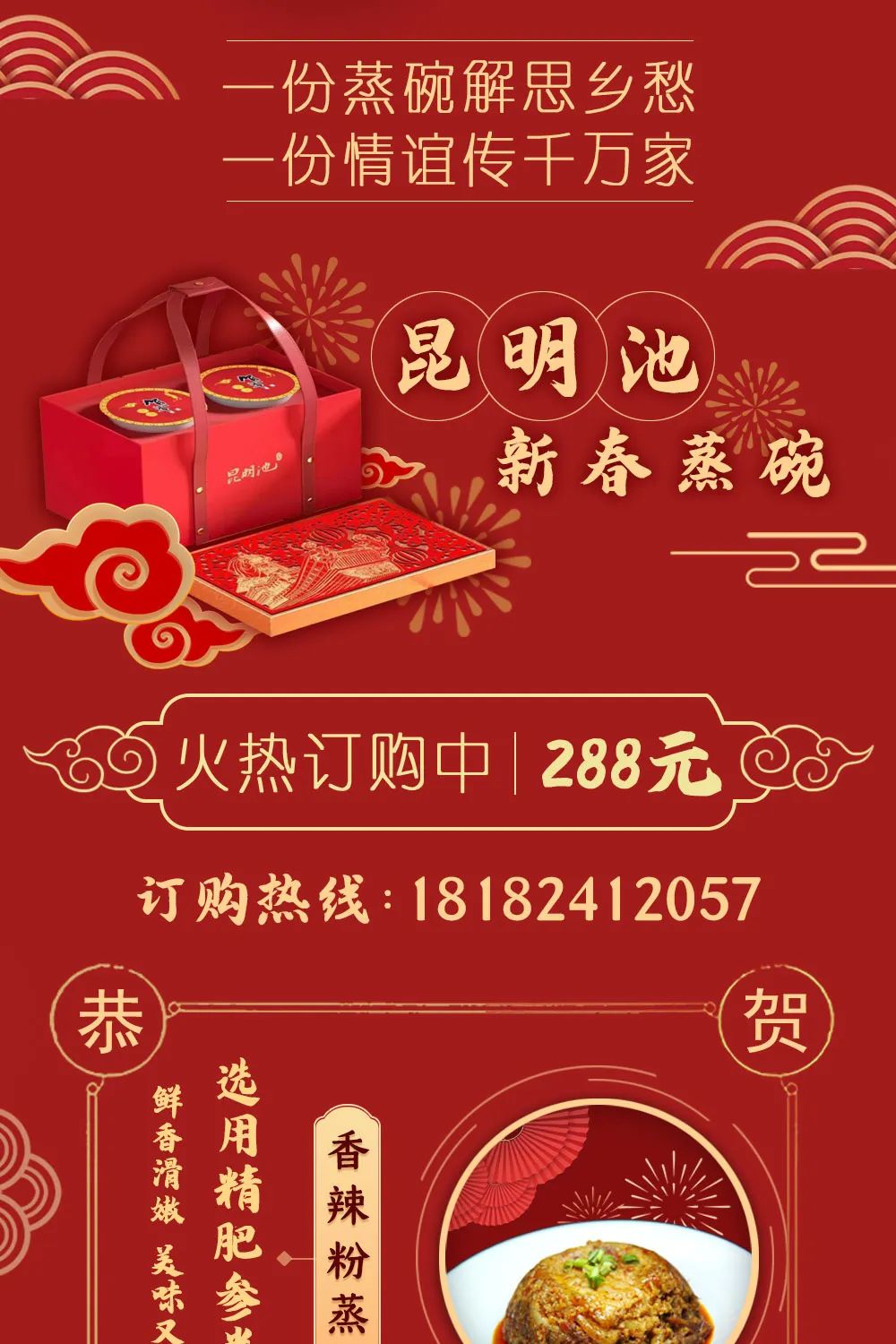 微信图片_20230106103848.jpg