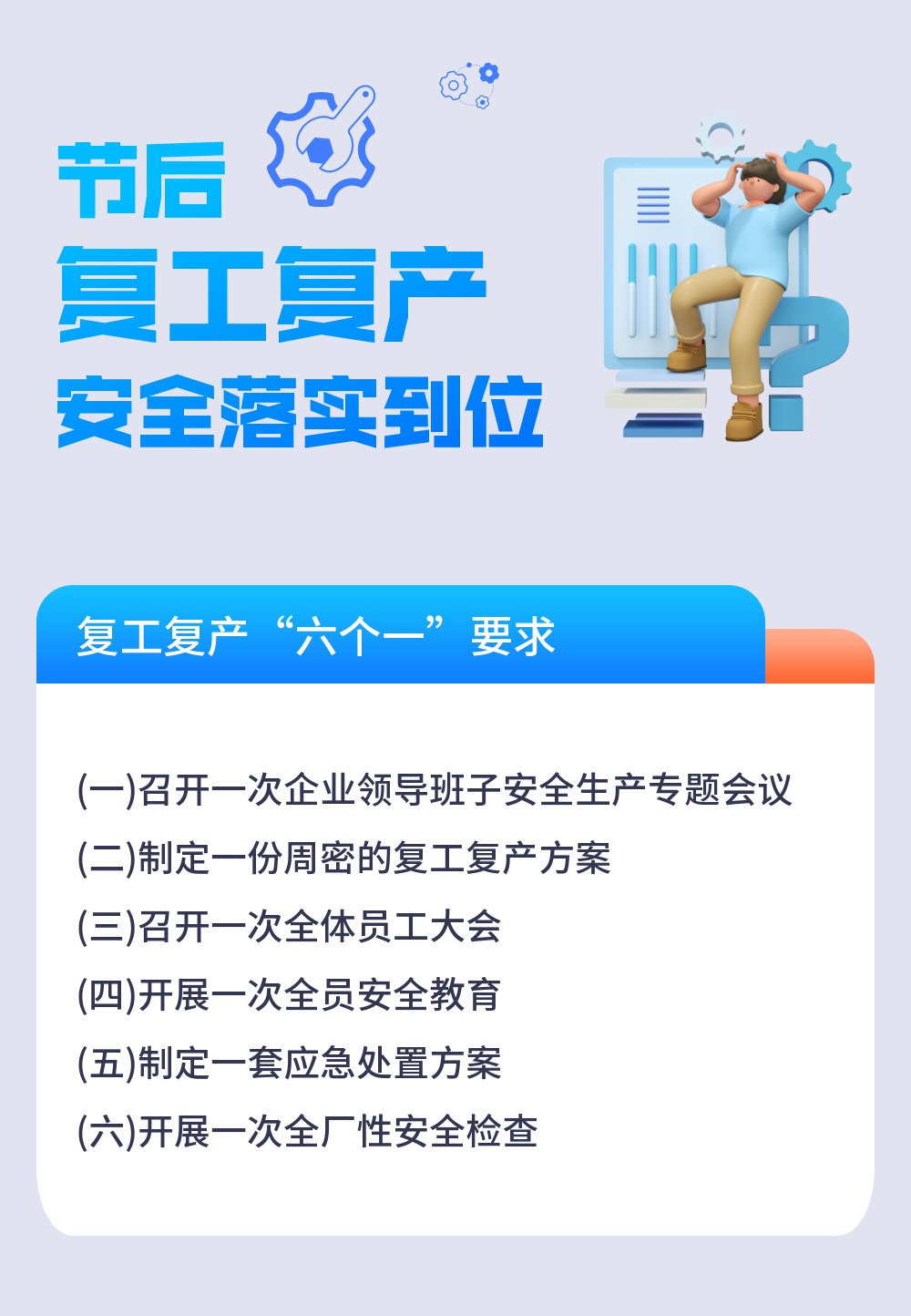 微信图片_20230111085441.png