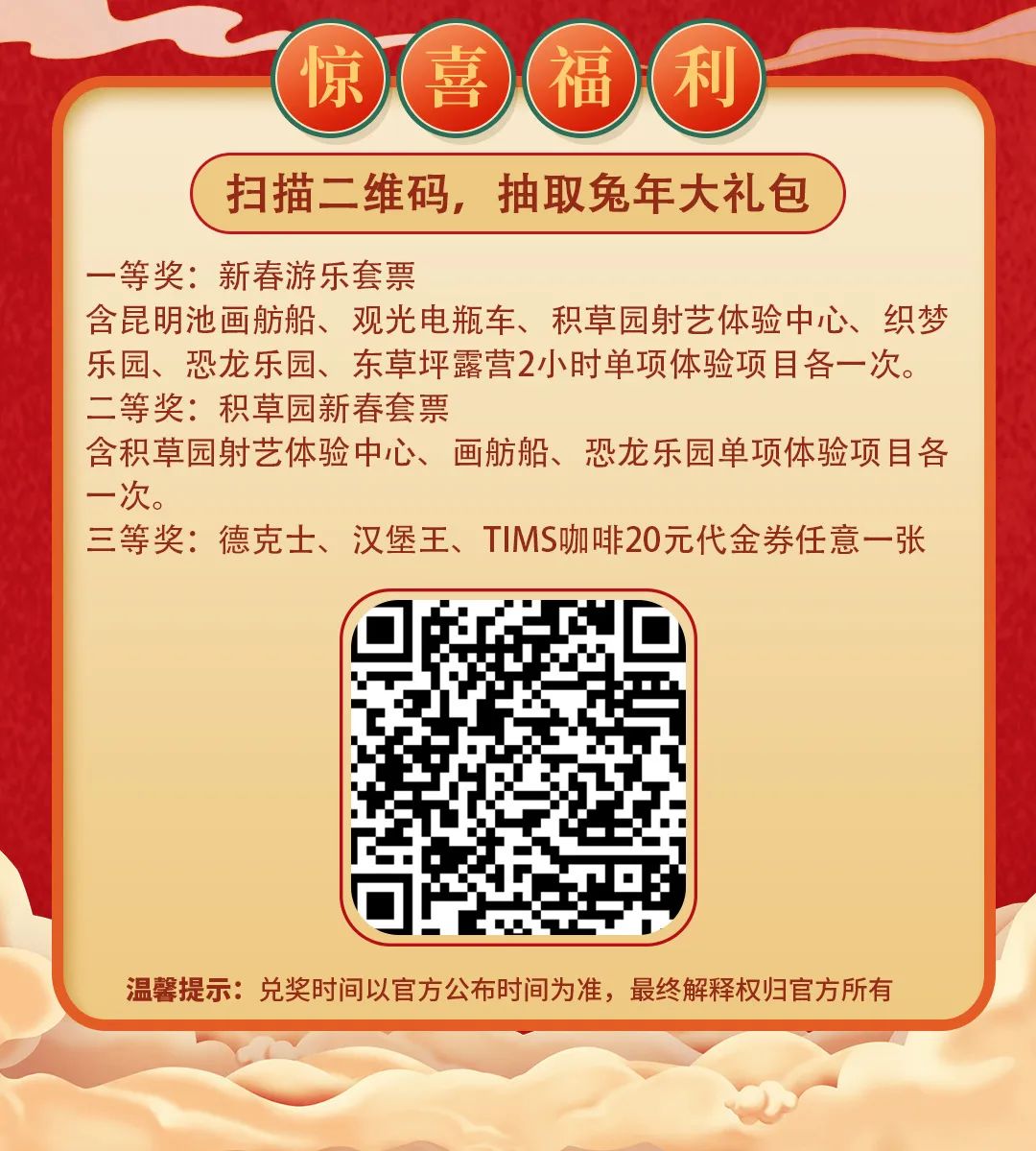 微信图片_20230128095652.jpg