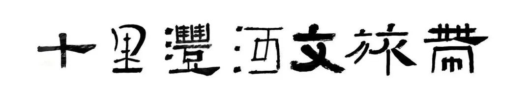 微信图片_20230327092417.jpg