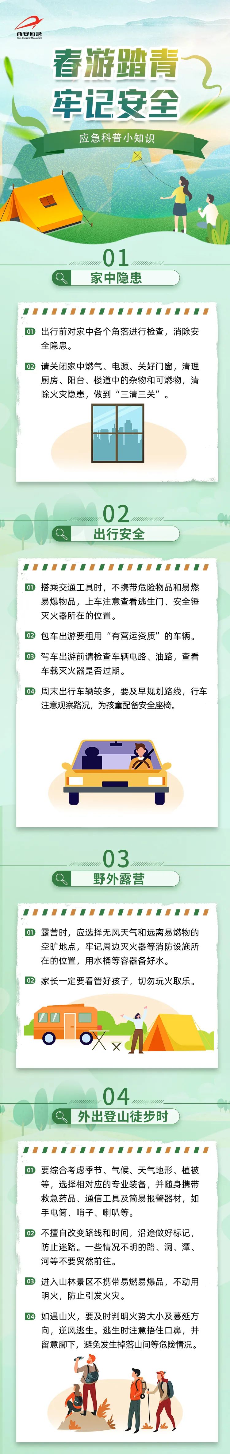 微信图片_20230327095804.jpg