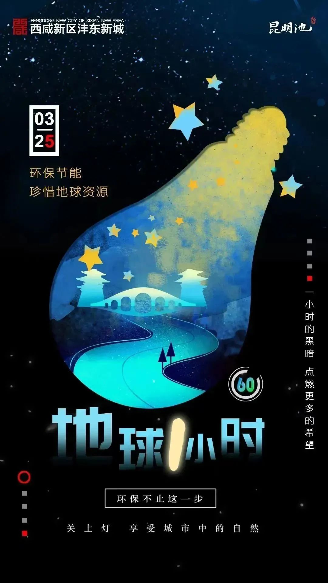 微信图片_20230327094406.jpg