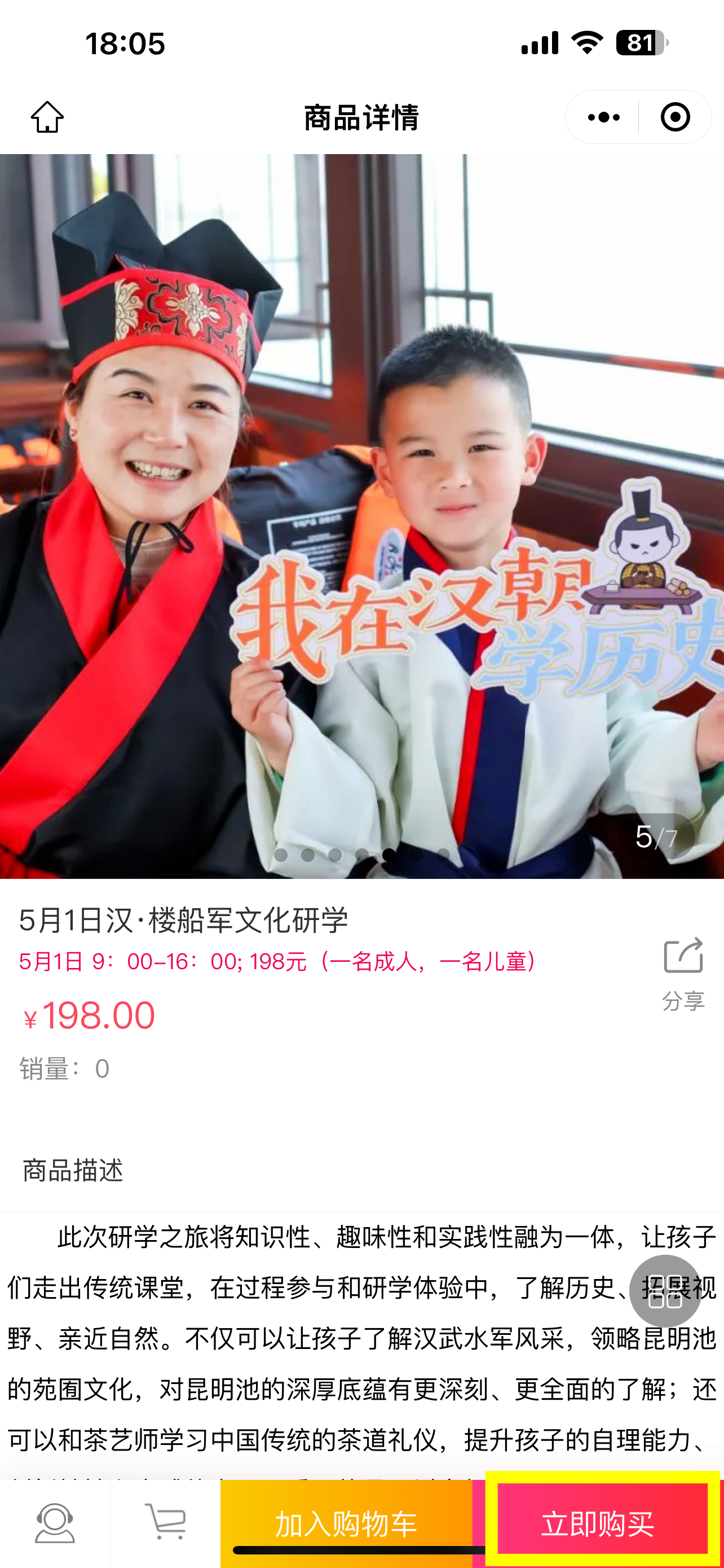 微信图片_20230506143115.png